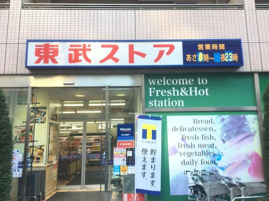403 Oshiage Sta 3Mins Walk! Wi-Fi & Elevator 4Pax Apartment Tokyo Luaran gambar