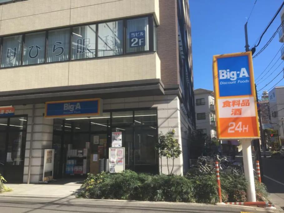 403 Oshiage Sta 3Mins Walk! Wi-Fi & Elevator 4Pax Apartment Tokyo Luaran gambar